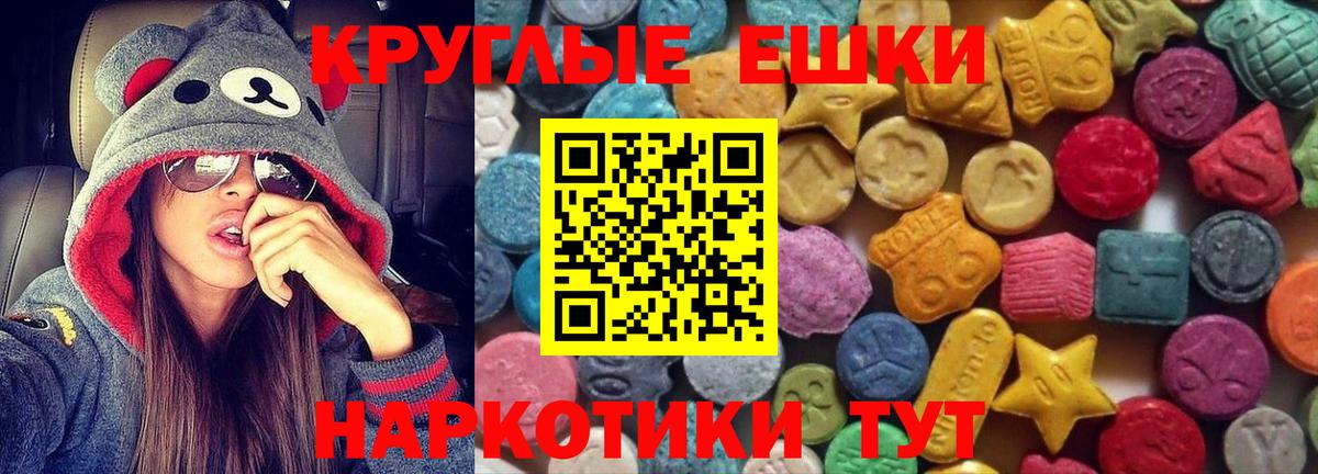 Ecstasy таблы  Вход с VPN  Экстази  Киселёвск 