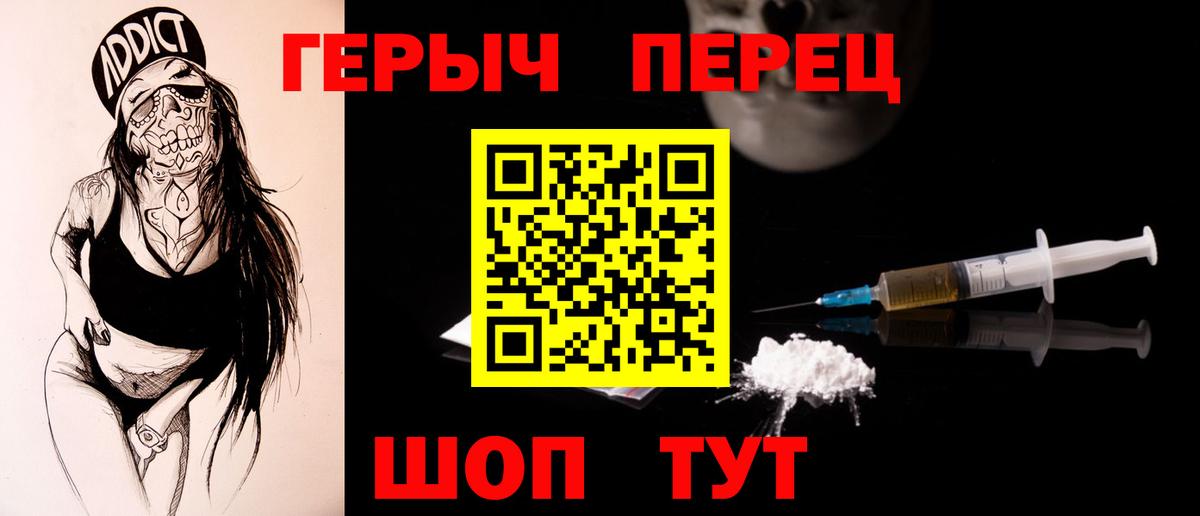 Киселёвск  Героин  Вход с VPN  ГЕРОИН VHQ 
