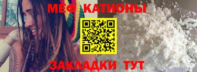 меф VHQ Ликино-Дулёво