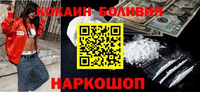 герыч Ливны