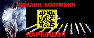 МДМА Лесосибирск