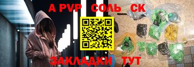 МДМА Лесосибирск