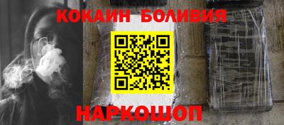 герыч Ливны