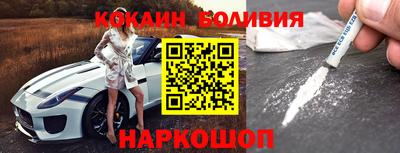 герыч Ливны