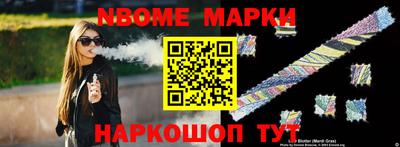 меф VHQ Ликино-Дулёво