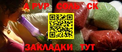 герыч Ливны