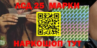 меф VHQ Ликино-Дулёво