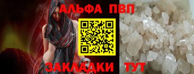 меф VHQ Ликино-Дулёво