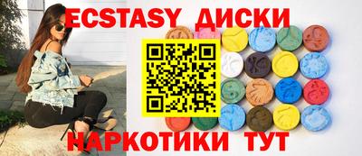 МДМА Лесосибирск
