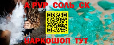 МДМА Лесосибирск