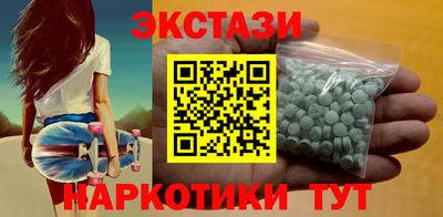меф VHQ Ликино-Дулёво