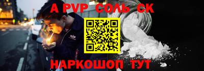 герыч Ливны