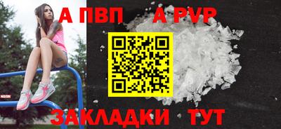 герыч Ливны