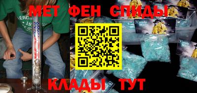 меф VHQ Ликино-Дулёво