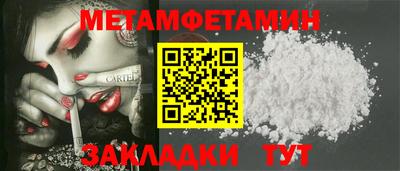 МДМА Лесосибирск