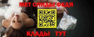 мяу мяу кристалл Новоалтайск