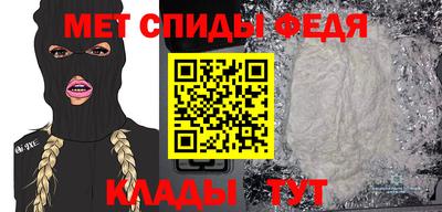 меф VHQ Ликино-Дулёво