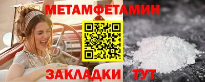 МДМА Лесосибирск