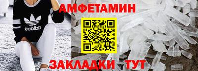 меф VHQ Ликино-Дулёво