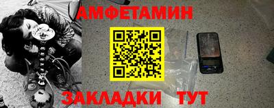 меф VHQ Ликино-Дулёво