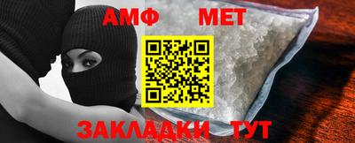 меф VHQ Ликино-Дулёво