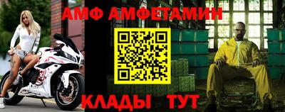 меф VHQ Ликино-Дулёво