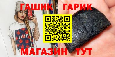 герыч Ливны