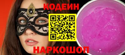 МДМА Лесосибирск