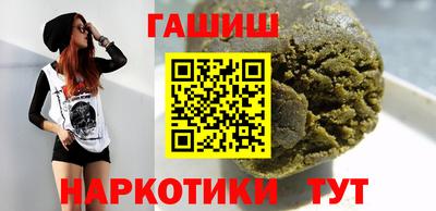меф VHQ Ликино-Дулёво