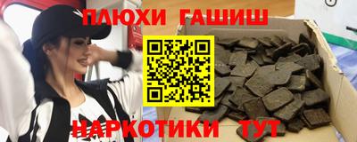 меф VHQ Ликино-Дулёво