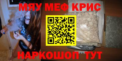 МДМА Лесосибирск