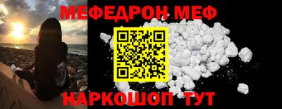 МДМА Лесосибирск