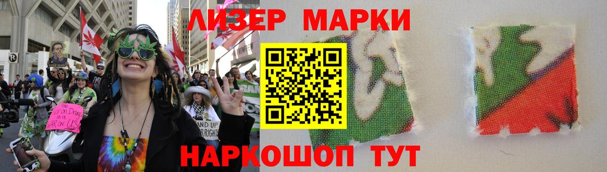 ГАШ  Вход с VPN  Киселёвск  НБОМе  Меф МЯУ МЯУ   Кокаин  Бошки Шишки 
