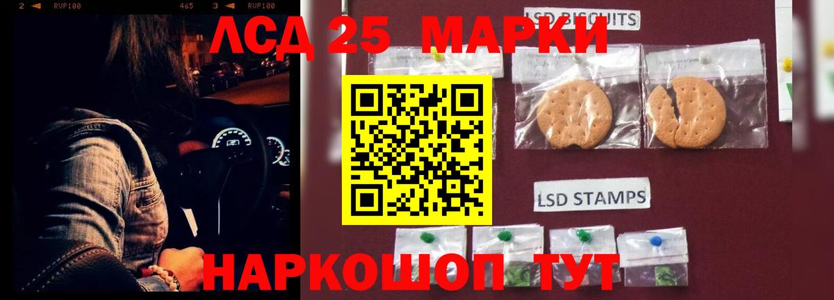 ЛСД экстази ecstasy Киселёвск