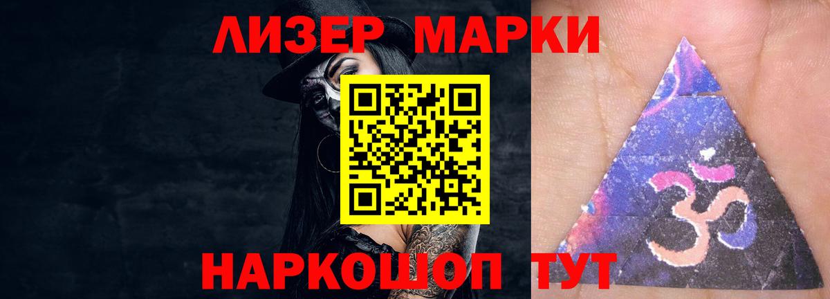 Киселёвск  Лсд 25 экстази кислота  ЛСД экстази  Лсд 25 экстази кислота  Вход с VPN 