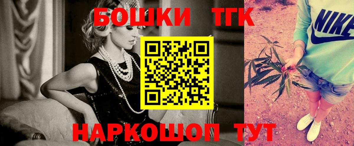 МАРИХУАНА VHQ  Конопля план  Вход с VPN  Киселёвск 